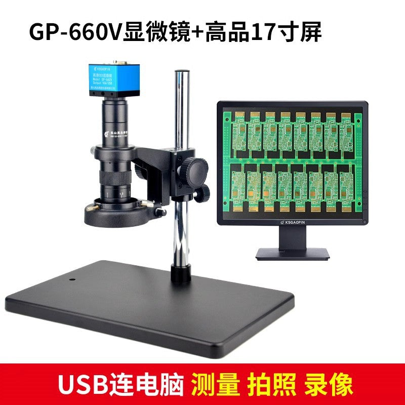 GP-660V HD CCD Digital Microscope – 2MP VGA/USB Industrial Video Microscope for PCB & Phone Repair