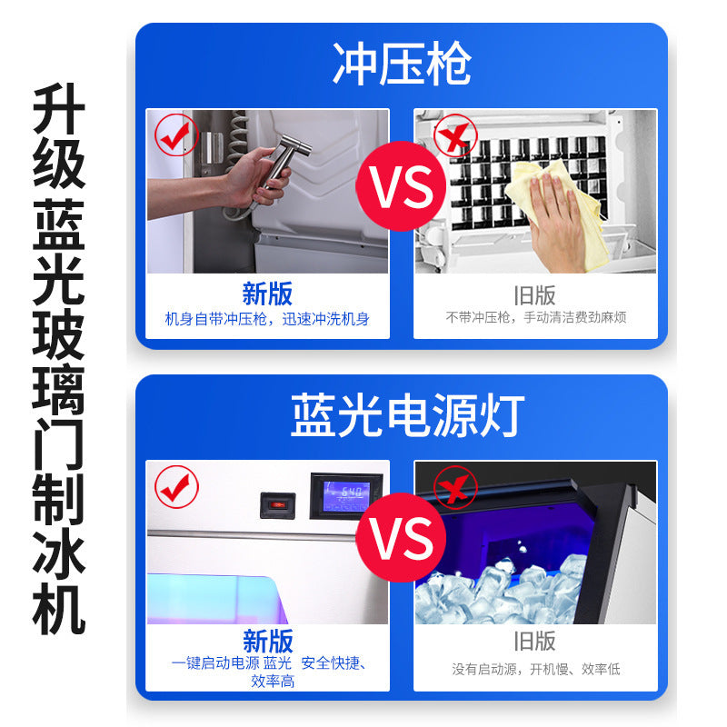 Large-Capacity Intelligent Automatic Commercial Ice Maker – Square & Crescent Ice | 68KG to 1200KG Daily | Bar & Milk Tea