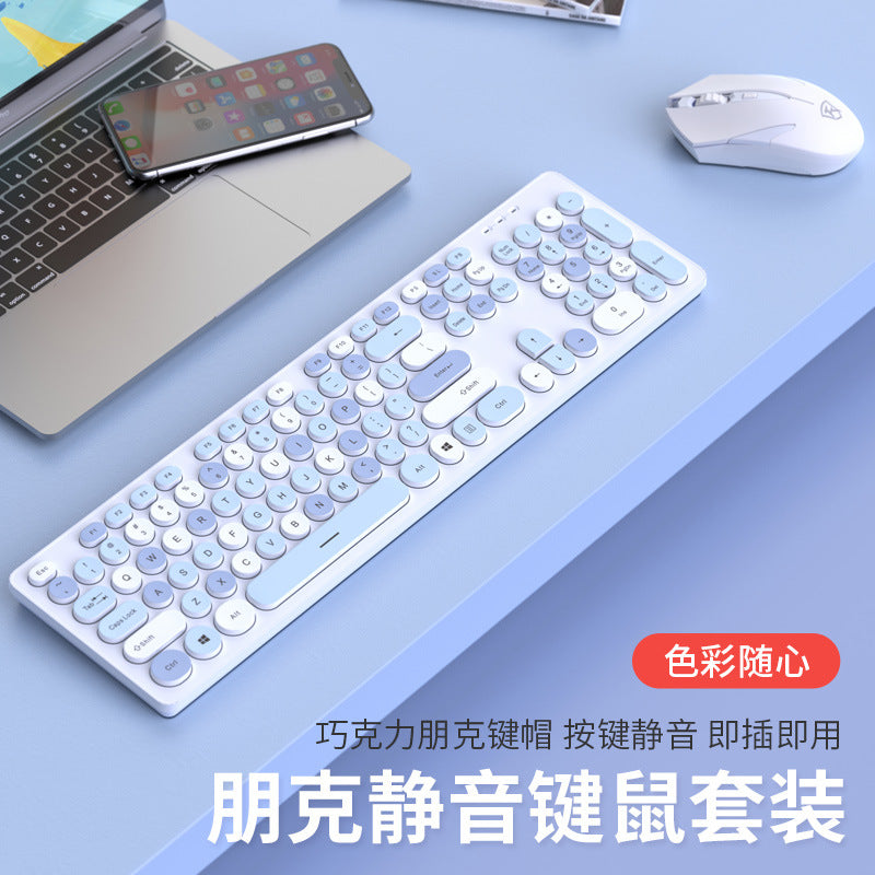 Silent Punk Retro Chocolate Keyboard & Mouse Set - Wired Silent Office Peripheral