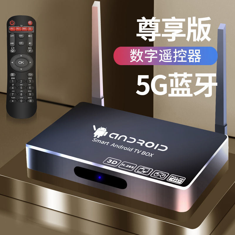 K7 Android TV Box | 5G Dual-Band WiFi | Bluetooth | Free Network Streaming | Voice Remote