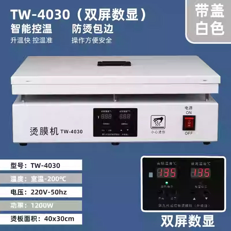 Heat Shrink Film Sealing Machine – TW4030 Classic, TM3040 Ultra-Thin & TW6040 Commercial | Phone Box, Gift Box & Cosmetic Packaging
