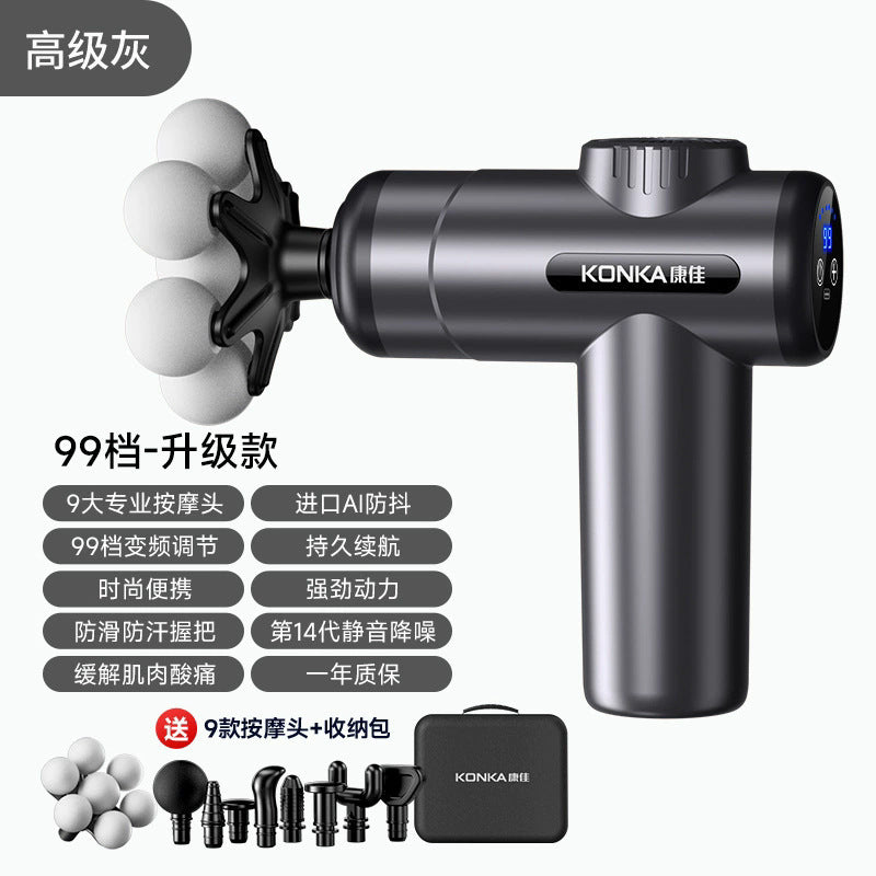 Konka High-Power Intelligent Massage Gun - Multi-Gear Body Relaxation Tool