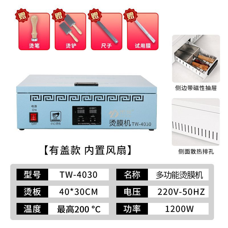 40×30cm Heat Shrink Film Sealing & Wrapping Machine – Gift Box, Cosmetic & Tea Box Packaging (Standard / Upgraded / LCD)