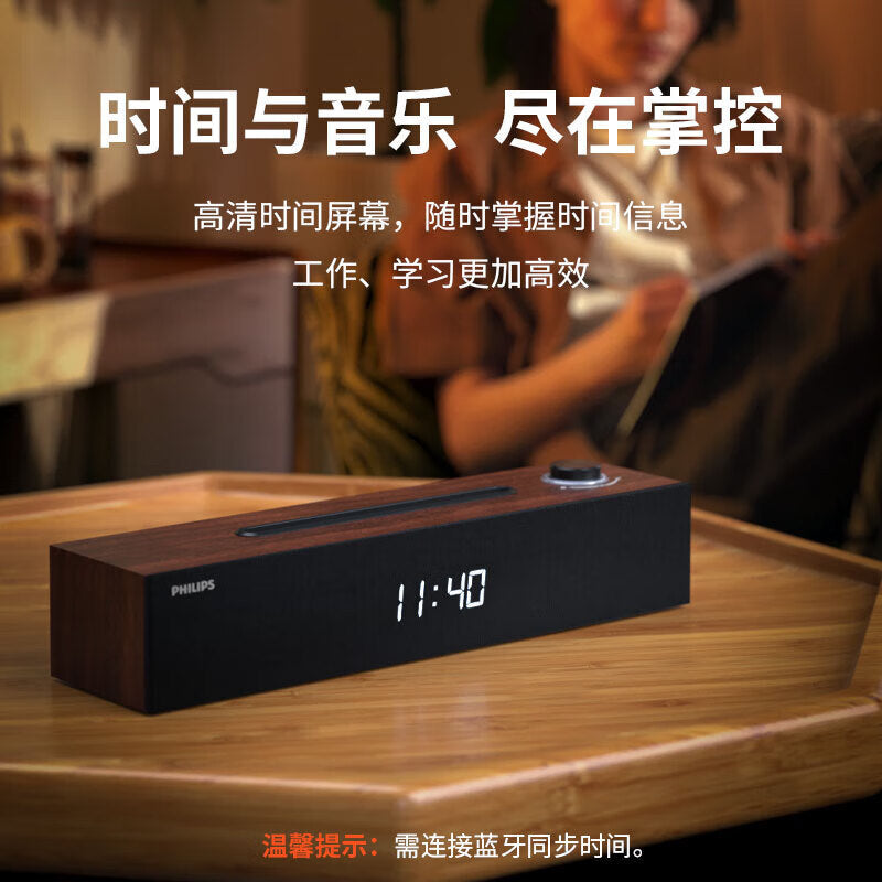 Philips SPA3809 wired Bluetooth dual-mode built-in sound card, drama follower, game speaker, wooden desktop speaker
