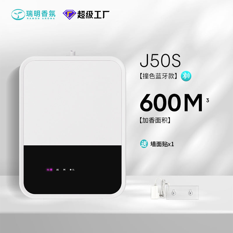 Smart Large Capacity Commercial Aroma Diffuser - Automatic Hotel Fragrance Machine