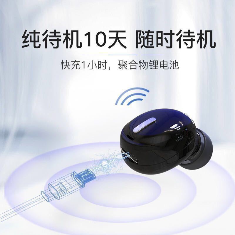 X9 Mini Invisible Wireless Bluetooth Earbud - Compact In-Ear High-Quality Headset