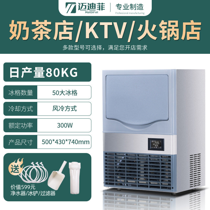 Large-Capacity Intelligent Automatic Commercial Ice Maker – Square & Crescent Ice | 68KG to 1200KG Daily | Bar & Milk Tea
