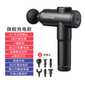 Konka High-Power Intelligent Massage Gun - Multi-Gear Body Relaxation Tool