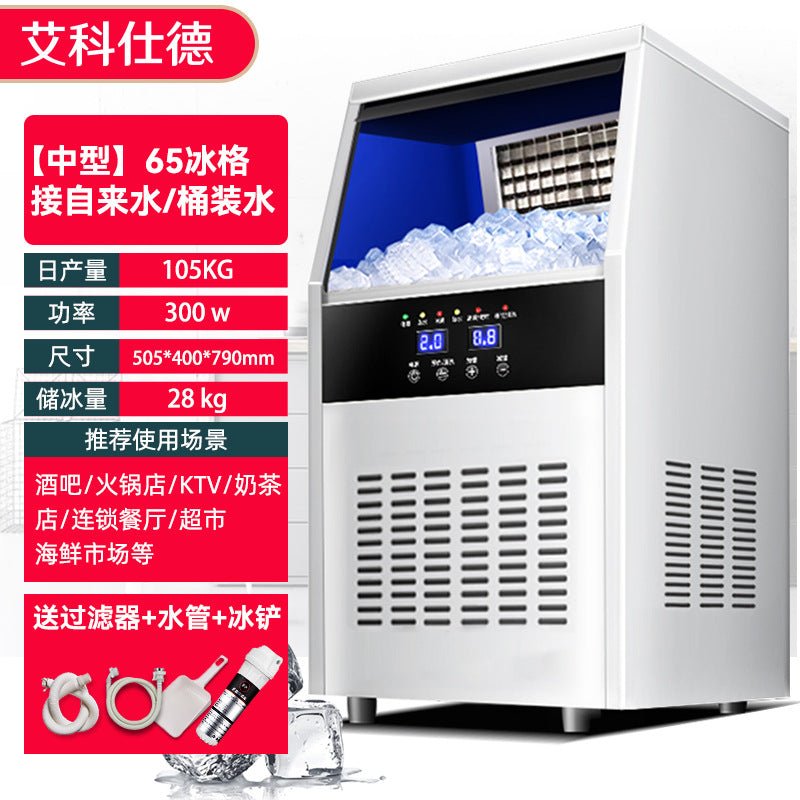 Commercial Square Ice Maker – 55KG to 1000KG Daily Output | Bar, Milk Tea & KTV | 110V/220V