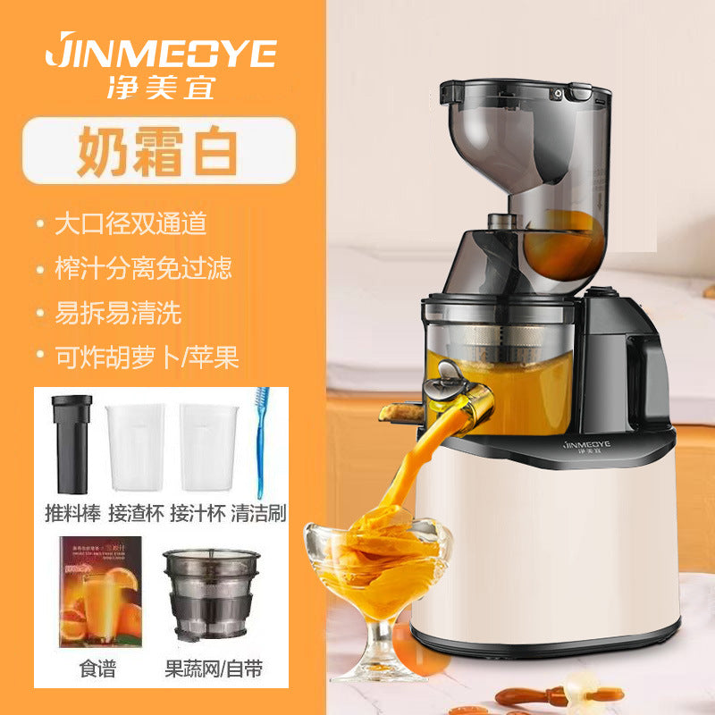 Extra-Large Feed Chute Cold Press Masticating Juicer - Heavy-Duty Ginger & Vegetable Juicing Machine