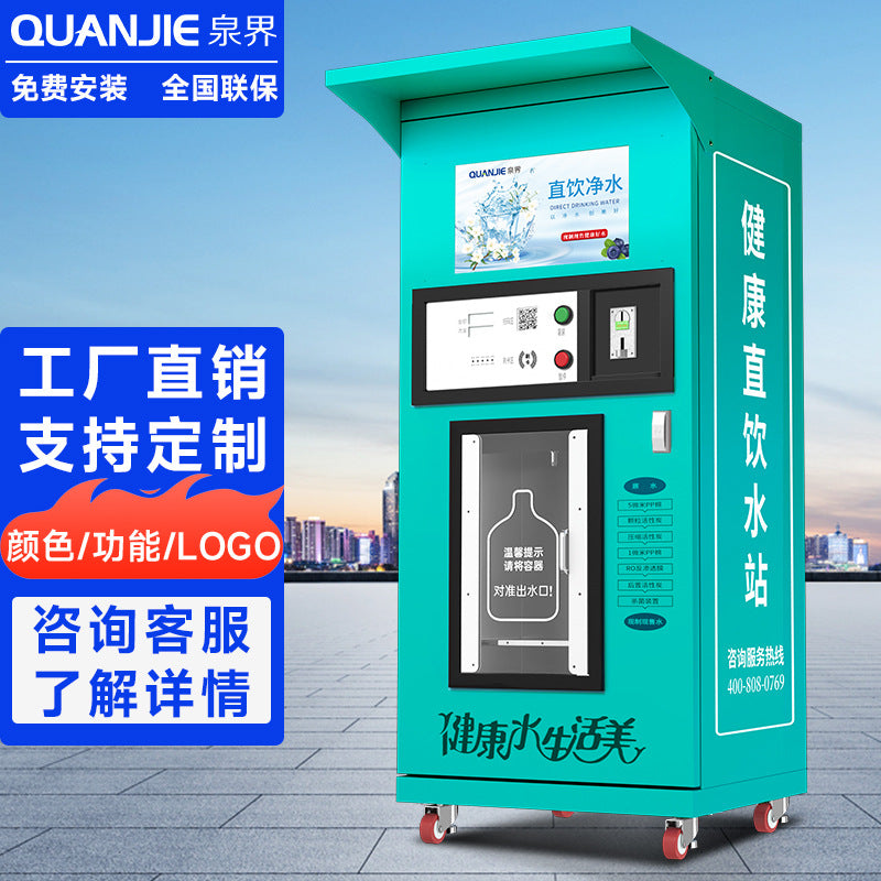 Quanjie QJ Series Automatic Water Vending Machine – Community RO Water Station | Self-Service Card & Coin | Smart IoT (400G / 800G)