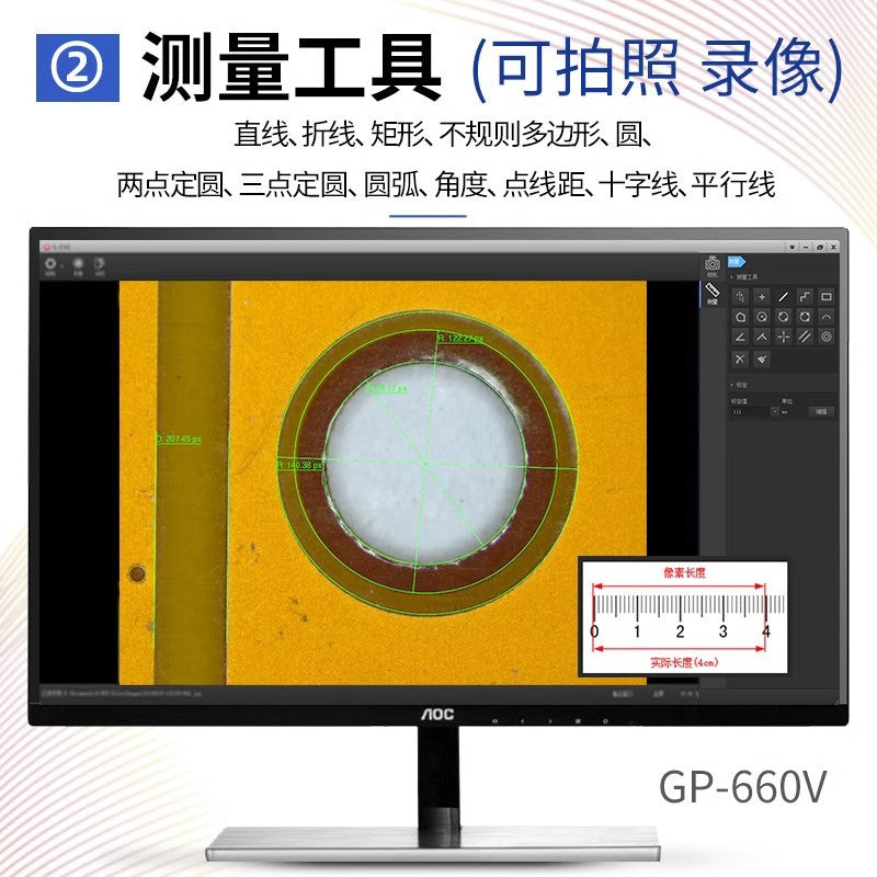 GP-660V HD CCD Digital Microscope – 2MP VGA/USB Industrial Video Microscope for PCB & Phone Repair