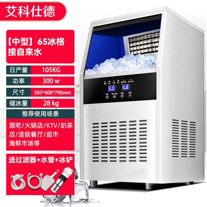 Commercial Square Ice Maker – 55KG to 1000KG Daily Output | Bar, Milk Tea & KTV | 110V/220V