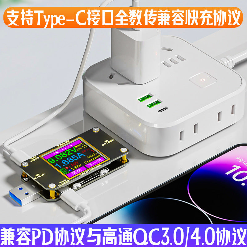 Torch is A3 USB voltage and current meter Type-C color screen test instrument PD fast charge power meter detector