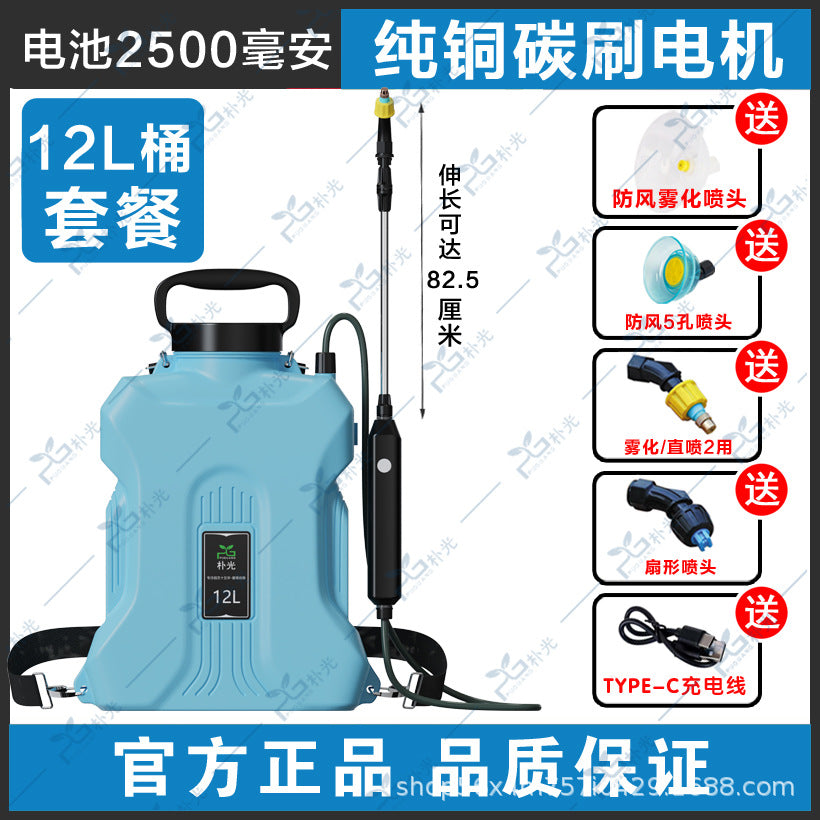 Heavy-Duty Electric Backpack Garden Sprayer - Battery-Powered Agricultural Watering System