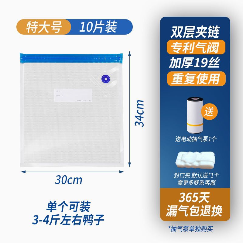 Reusable Graduated Silicone Fresh-Keeping Bags - Leakproof Food Sealed Pouches