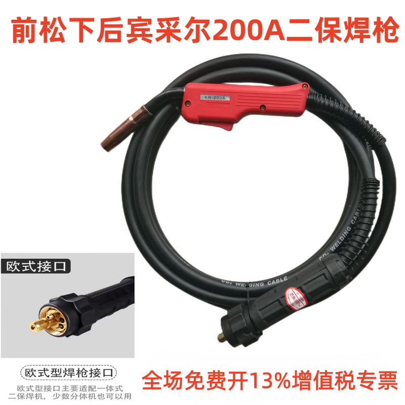 MIG Welding Gun & Torch