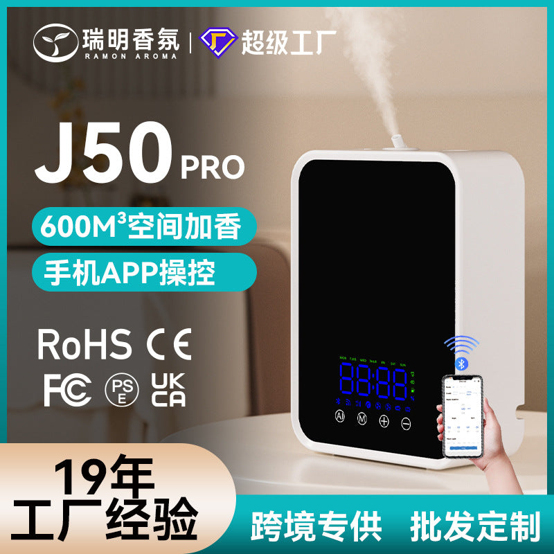 Smart Large Capacity Commercial Aroma Diffuser - Automatic Hotel Fragrance Machine