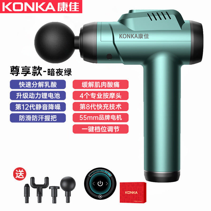 Konka High-Power Intelligent Massage Gun - Multi-Gear Body Relaxation Tool