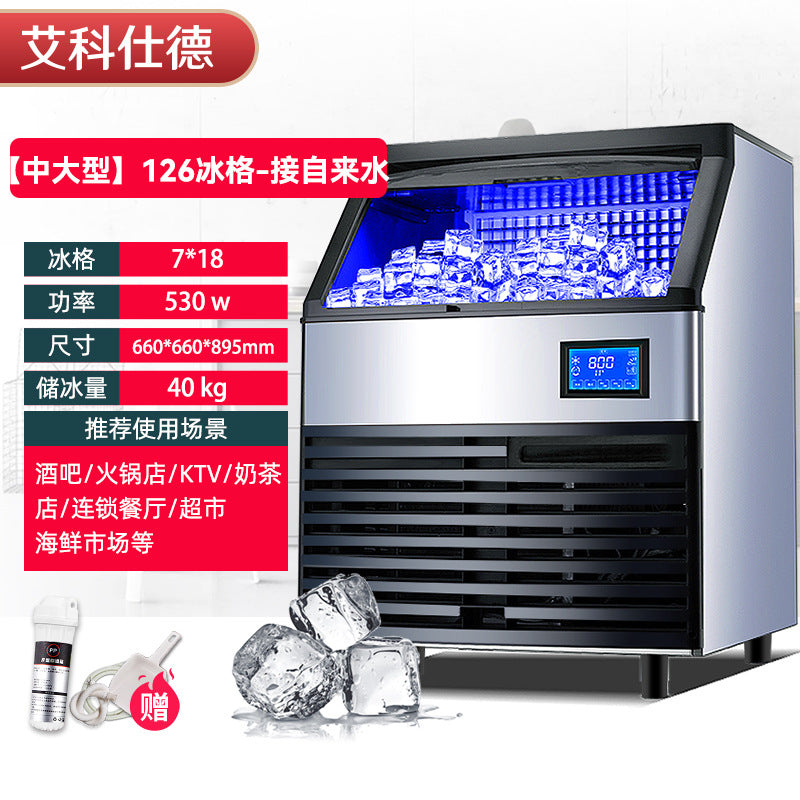 Commercial Square Ice Maker – 55KG to 1000KG Daily Output | Bar, Milk Tea & KTV | 110V/220V