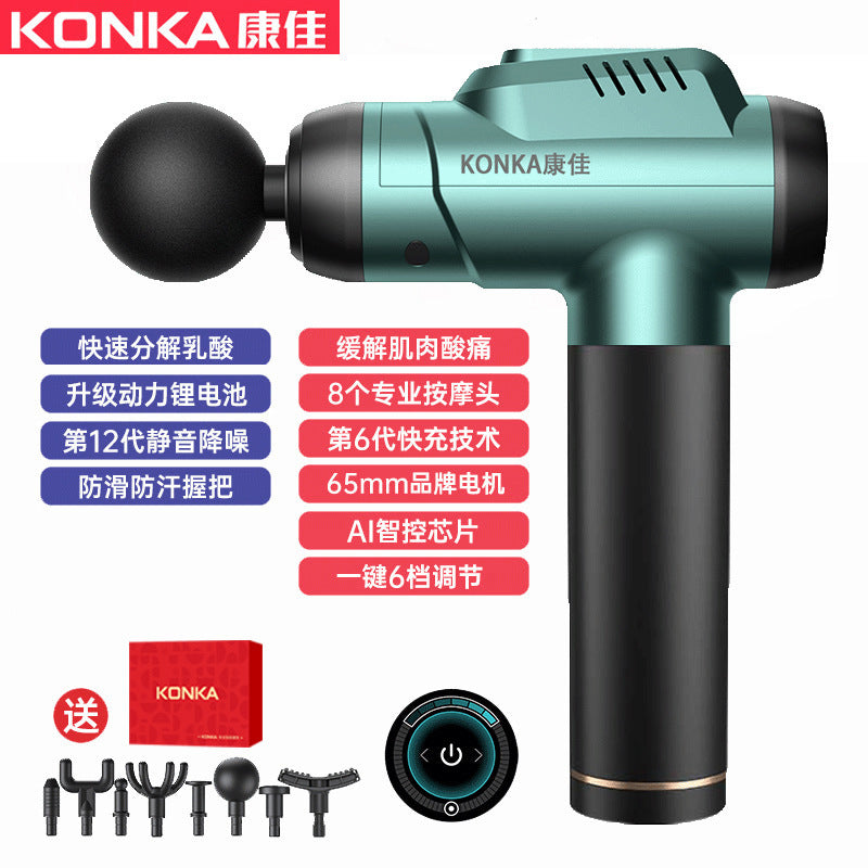 Konka High-Power Intelligent Massage Gun - Multi-Gear Body Relaxation Tool