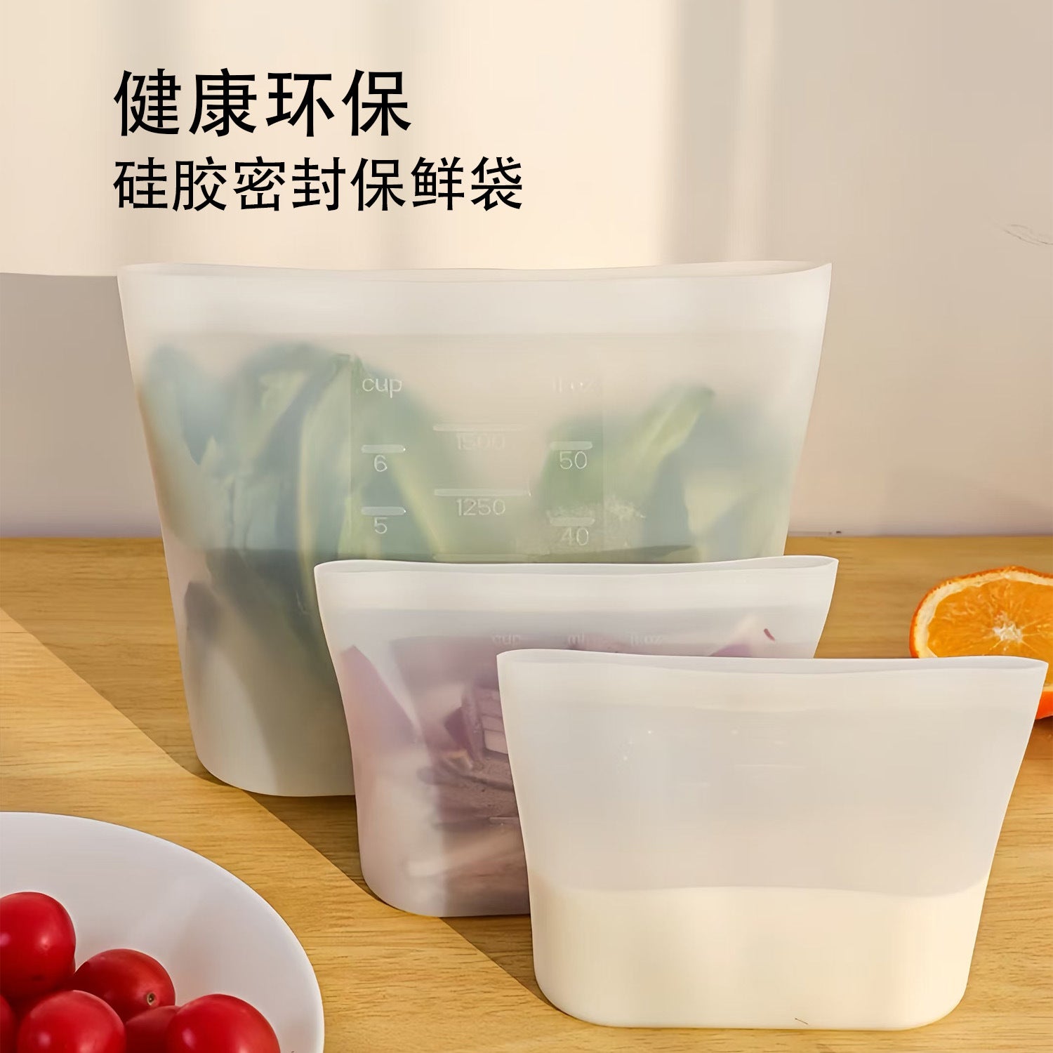 Spot silicone fresh-keeping bag with graduated household food sealed bag can be kept fresh repeatedly, easy to clean, simple fresh-keeping bag