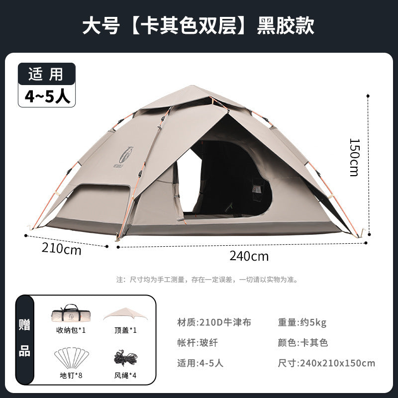 Male Wolf Automatic Vinyl Folding Tent - Portable Double Layer Camping Set