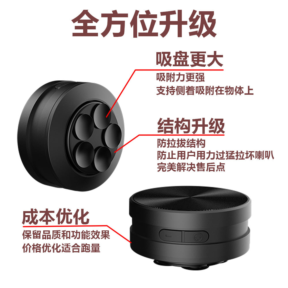 2026 Bone Conduction Bluetooth Speaker Portable Magnetic Small Mini Bass Small Steel Cannon Audio Waterproof 5.0 Vinyl