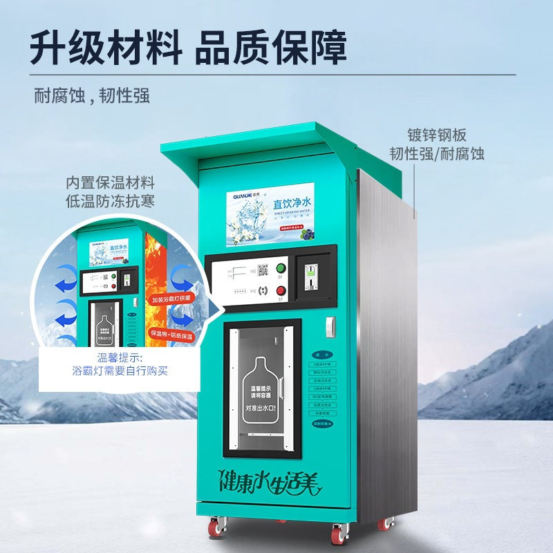 Quanjie QJ Series Automatic Water Vending Machine – Community RO Water Station | Self-Service Card & Coin | Smart IoT (400G / 800G)