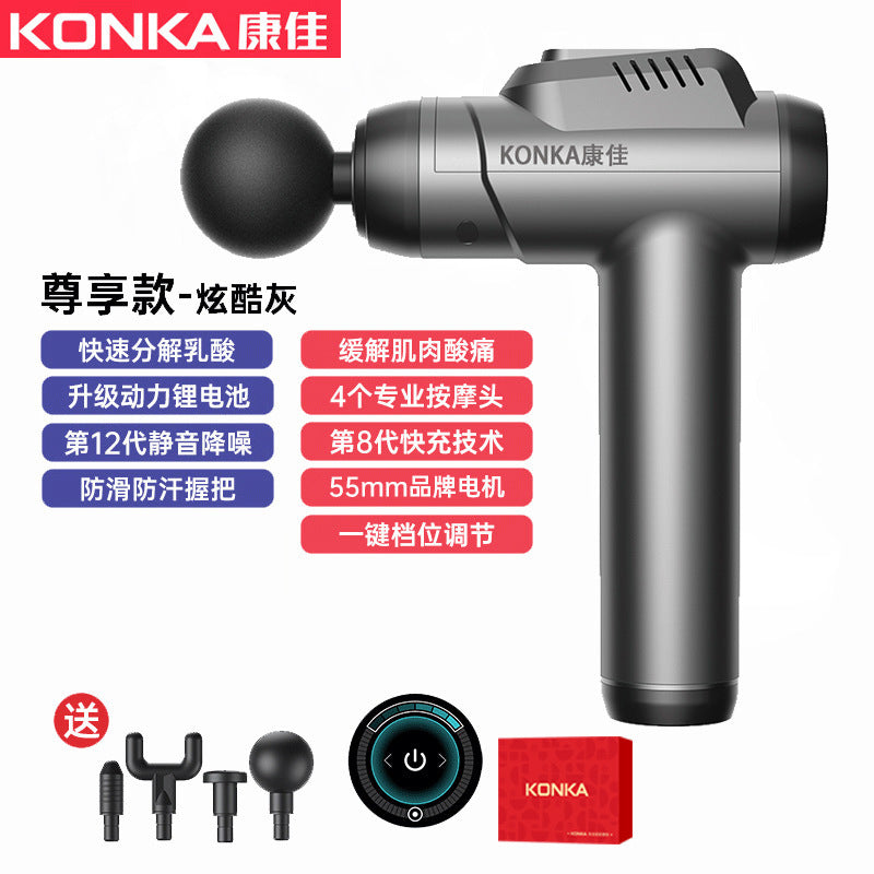 Konka High-Power Intelligent Massage Gun - Multi-Gear Body Relaxation Tool