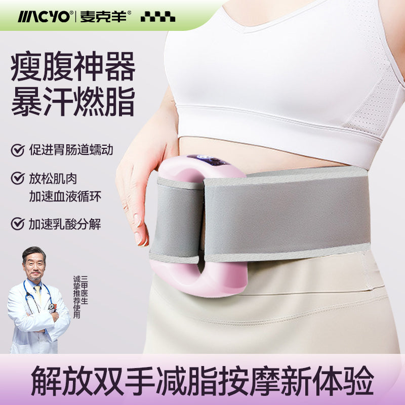 Yumeni Multi-Functional Mini Massage Gun - Portable Body & Muscle Massager