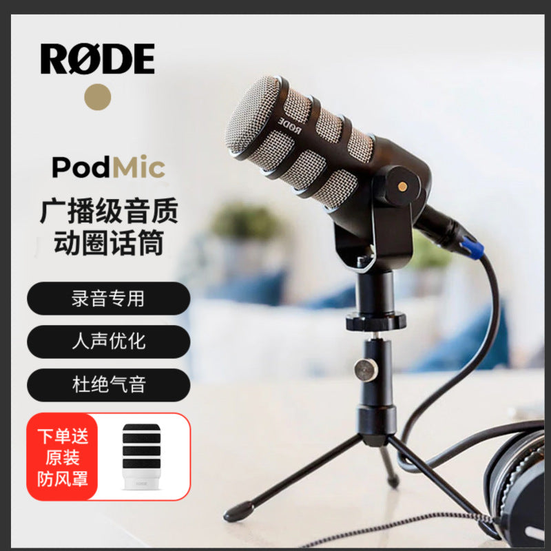 RODE Pod Dynamic Broadcast Microphone - Low-Noise Studio Podcast Recorder