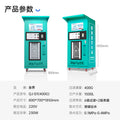 Quanjie QJ Series Automatic Water Vending Machine – Community RO Water Station | Self-Service Card & Coin | Smart IoT (400G / 800G)