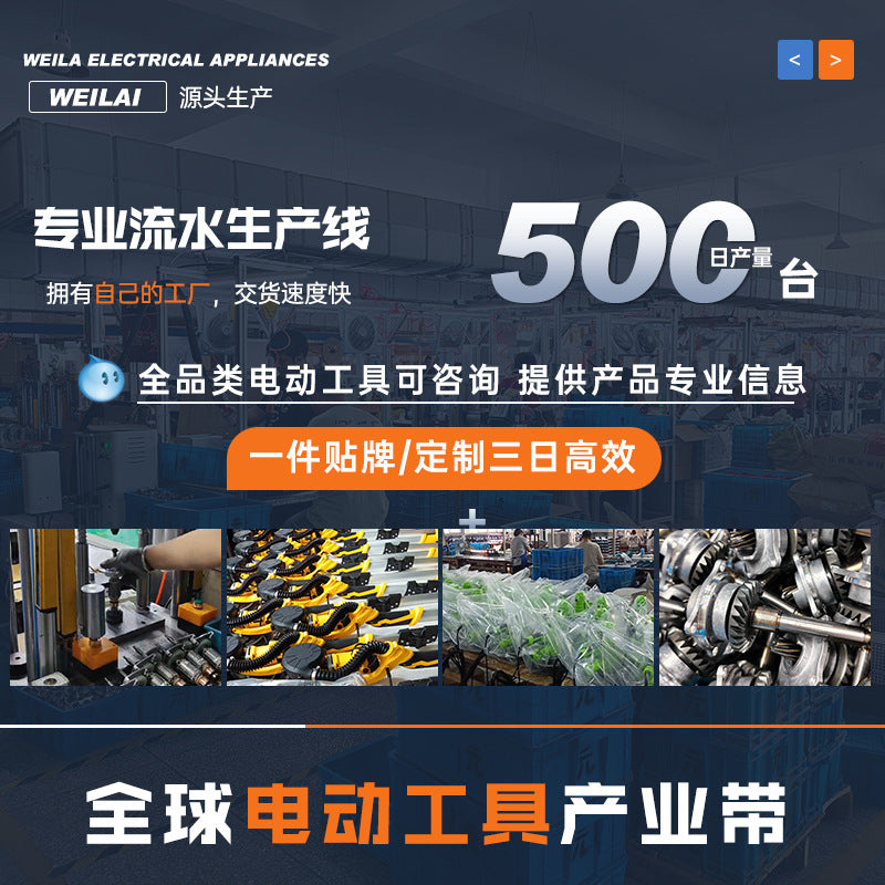 7225 Series Electric Wall Sander & Putty Grinder with Dust Extraction – Wall & Ceiling Sanding Machine (7225A3 / 7225B / 7225C / PD225-D Brushless | 2.2m / 3.2m)