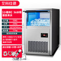 Commercial Square Ice Maker – 55KG to 1000KG Daily Output | Bar, Milk Tea & KTV | 110V/220V