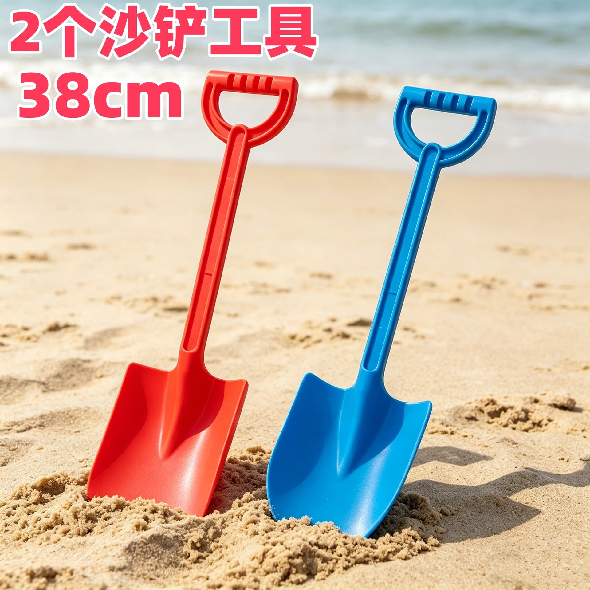 Children's Outdoor Beach Toys Full Set - Sand Digging Shovel Tools & Bucket Kit