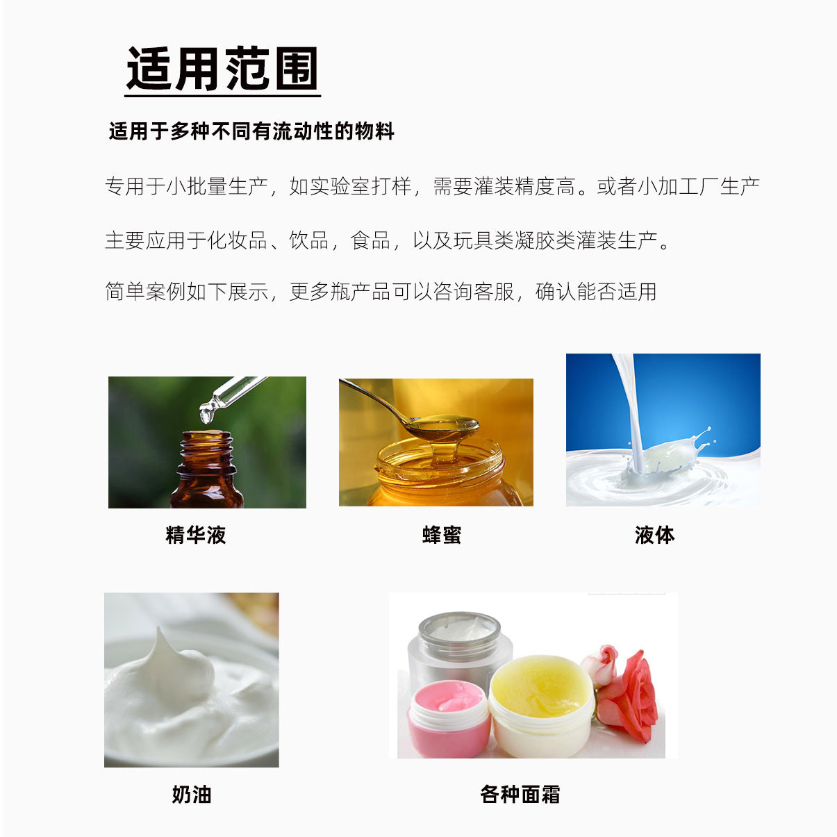 Automatic Quantitative Liquid Filling Machine – Lotion, Essential Oil & Cream Filler (A02 / A03)