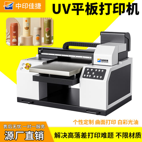 UV flatbed printer industrial grade 3D relief pattern flat printing phone case acrylic custom UV printer