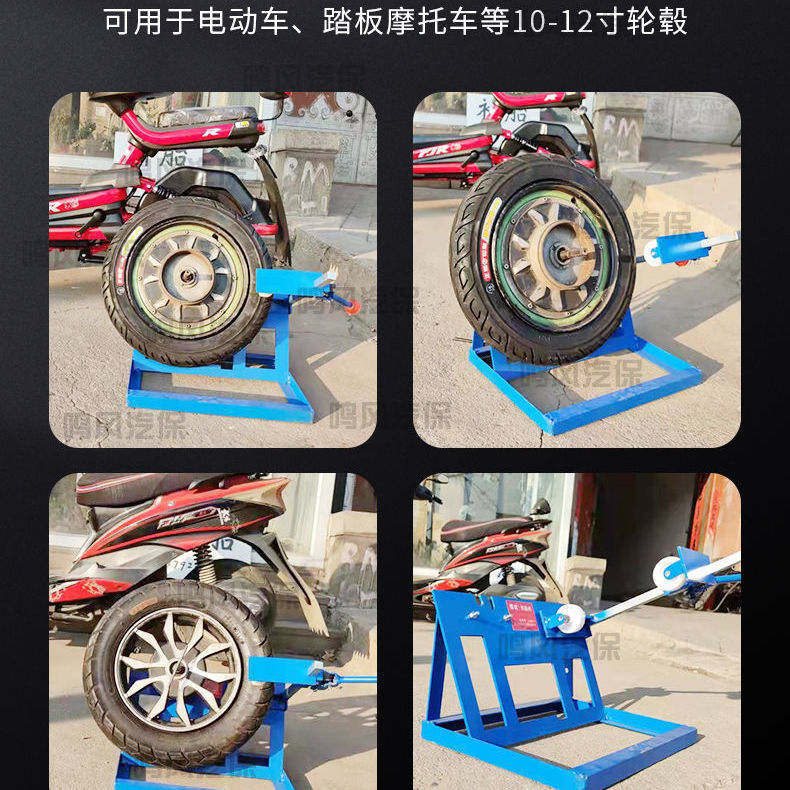Tubeless tire electric vehicle tire repair and disassembly tool, tram tire picking assistant, tire picking artifact, tire picking and tire repair tool