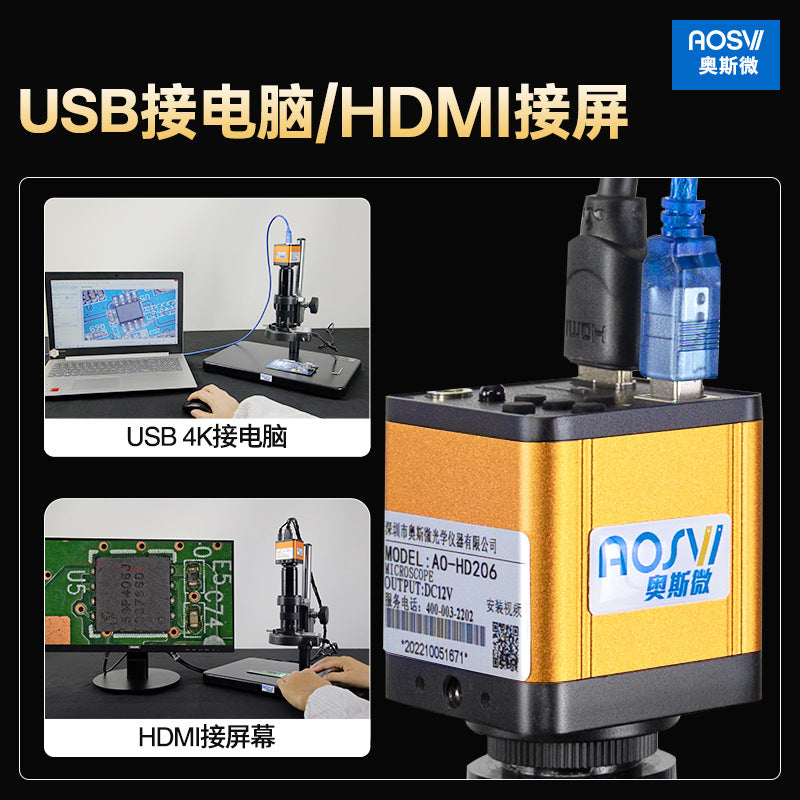AOSVI AO-HD206 HD Electronic Digital Microscope and Mobile Phone Repair Magnifier