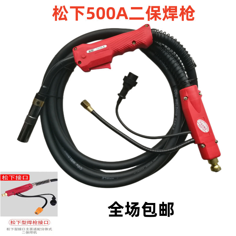 MIG Welding Gun & Torch