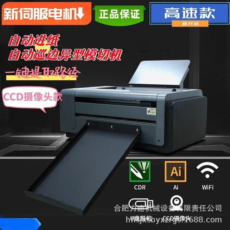 A3MAX High-Speed Die-Cutting Machine – Servo Motor Label & Card Box Cutter with Creasing | Single-Head & Dual-Head