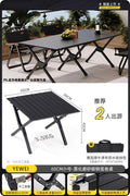 All-in-One Outdoor Picnic Folding Table & Moon Chair Set - Complete Camping Gear
