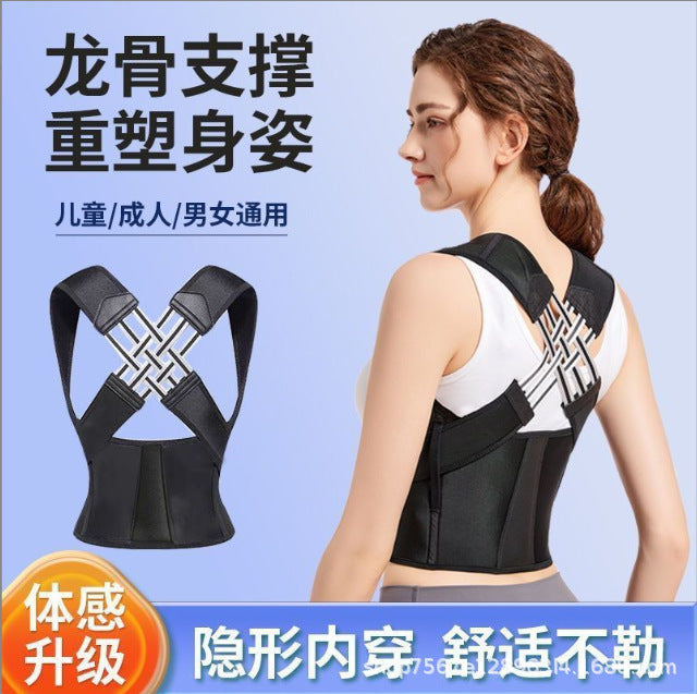 Breathable Back Support Posture Corrector - Anti-Hunchback Orthotic Brace