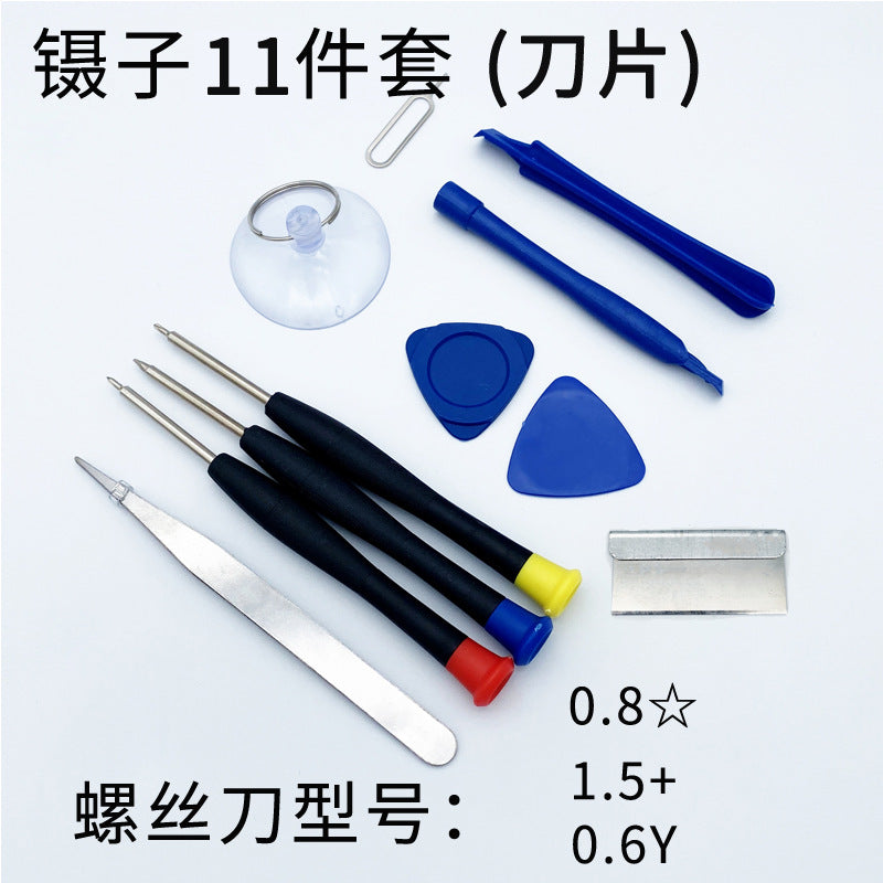 Universal Phone Repair Screwdriver Set and Battery Replacement Kit