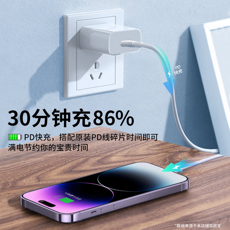 PD20W USB-C Fast Charger & Data Cable Set - Premium Smartphone Charging Kit