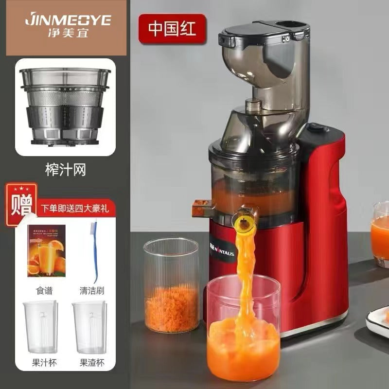 Extra-Large Feed Chute Cold Press Masticating Juicer - Heavy-Duty Ginger & Vegetable Juicing Machine
