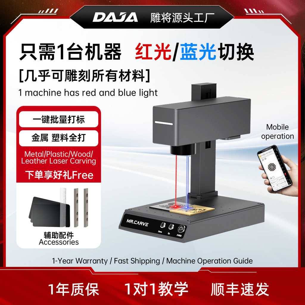 Diaojiang MrCarve M4 Portable Laser Metal Engraving & Marking Machine – Fully Automatic (+ Software / RT5 Rotary Axis / RF2 Rotary Fixture)