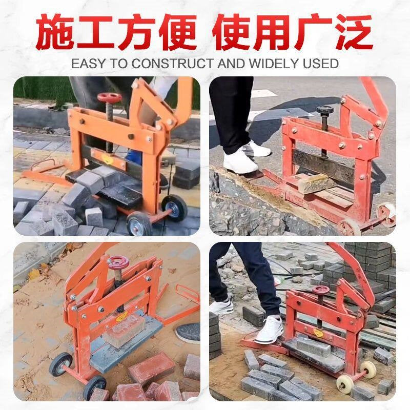 Permeable Brick Cutting Machine – Pavement, Plaza & Sidewalk Brick Cutter (Thickened Frame)