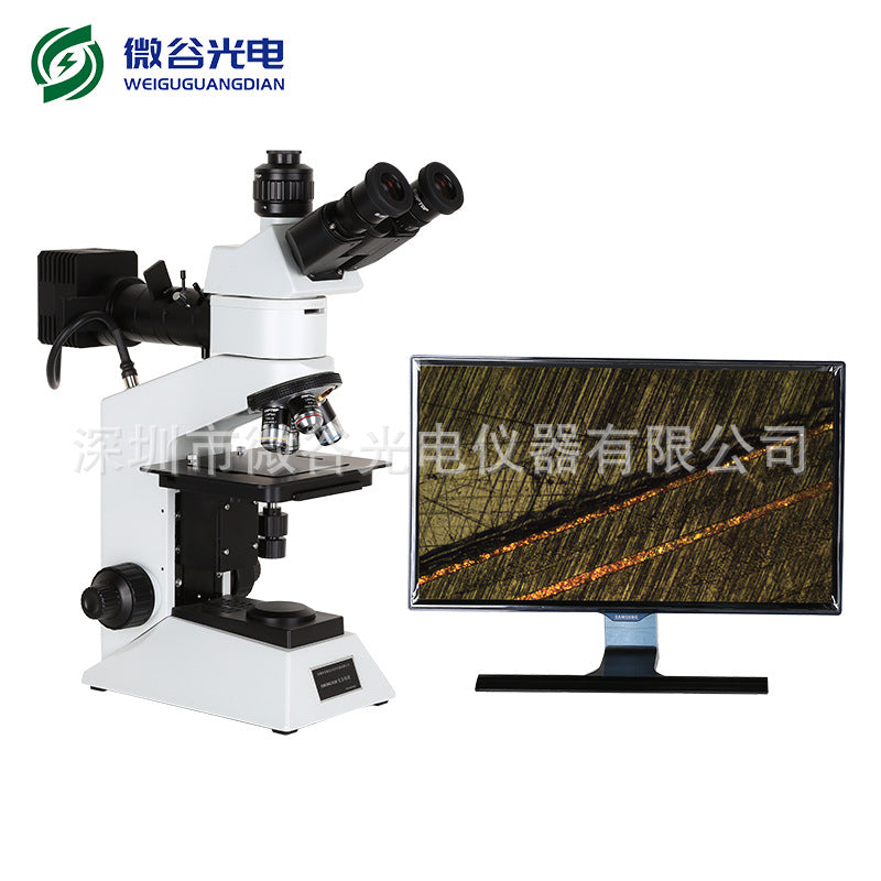 Weigu BH200 Digital Trinocular Metallographic Microscope – Large Depth of Field, Reflected & Transmitted Light